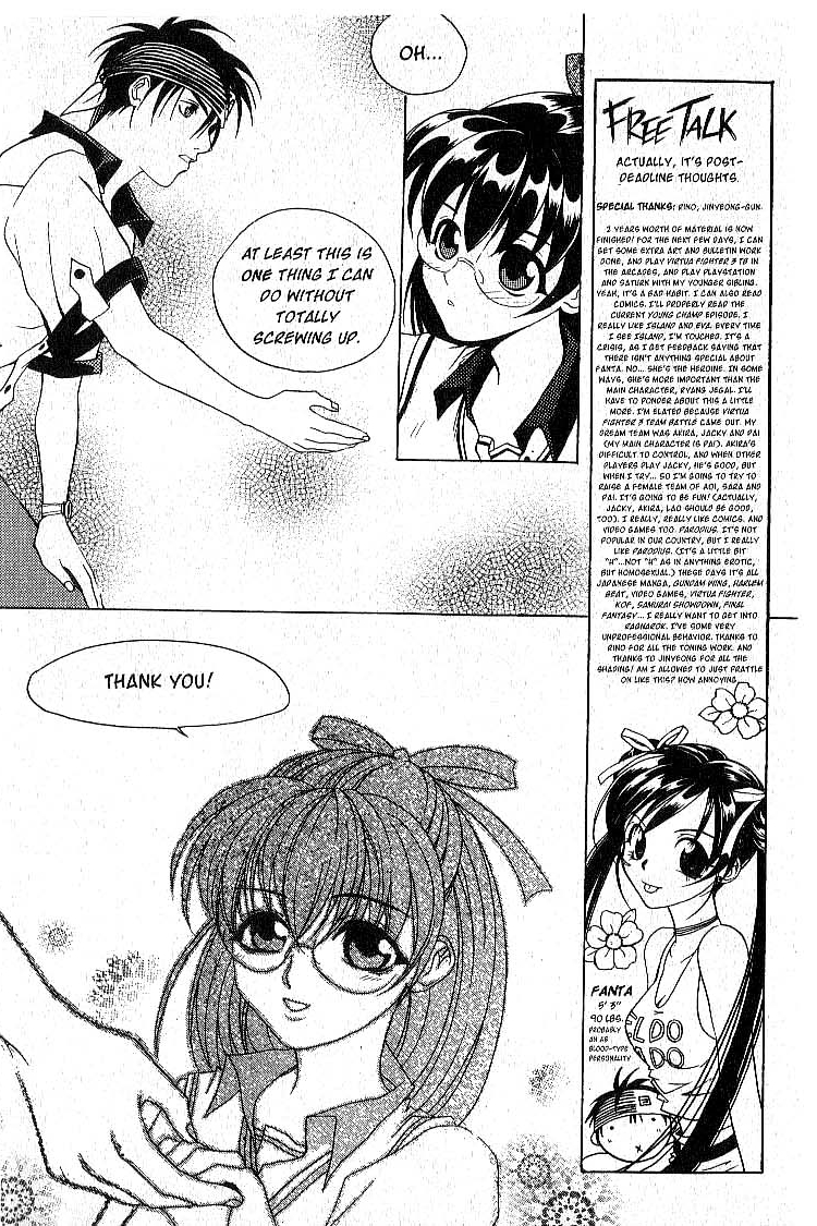 Faeries' Landing A Tale of 180 Doomed Relationships 第17页