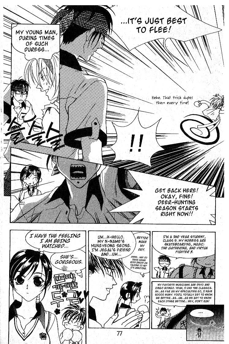 Faeries' Landing A Tale of 180 Doomed Relationships 第31页