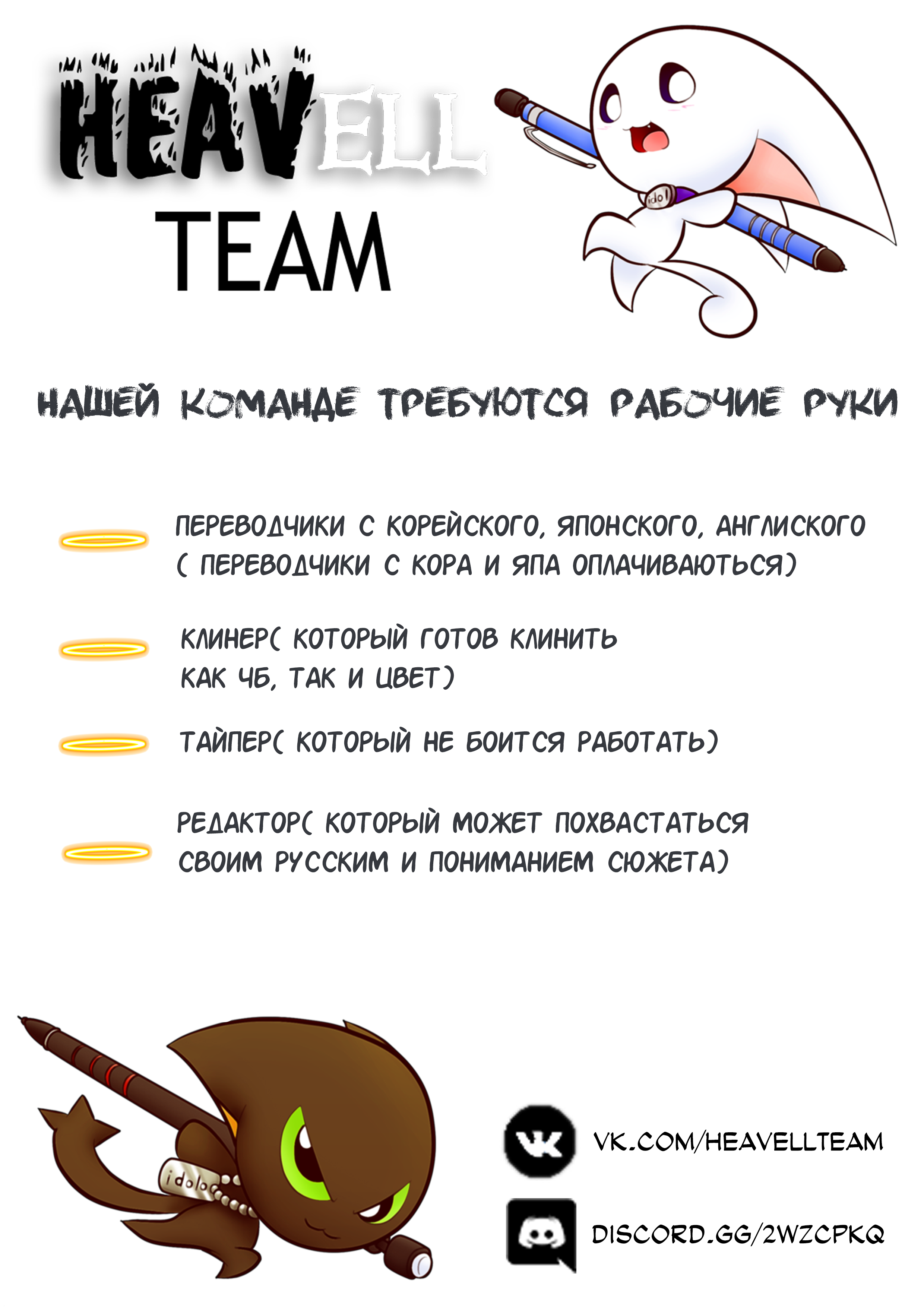 Yes, My Lich! Лапша 第1页