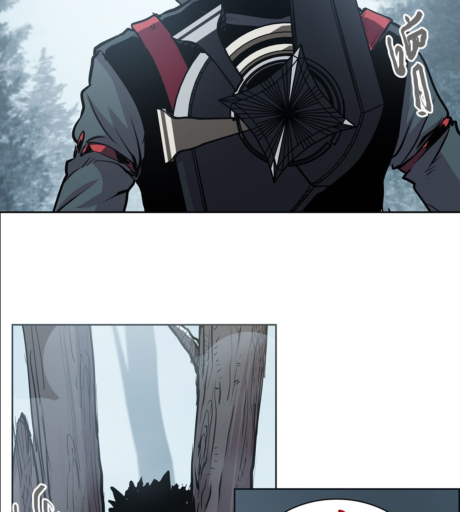 Lord Xueying Ch. 2 第12页