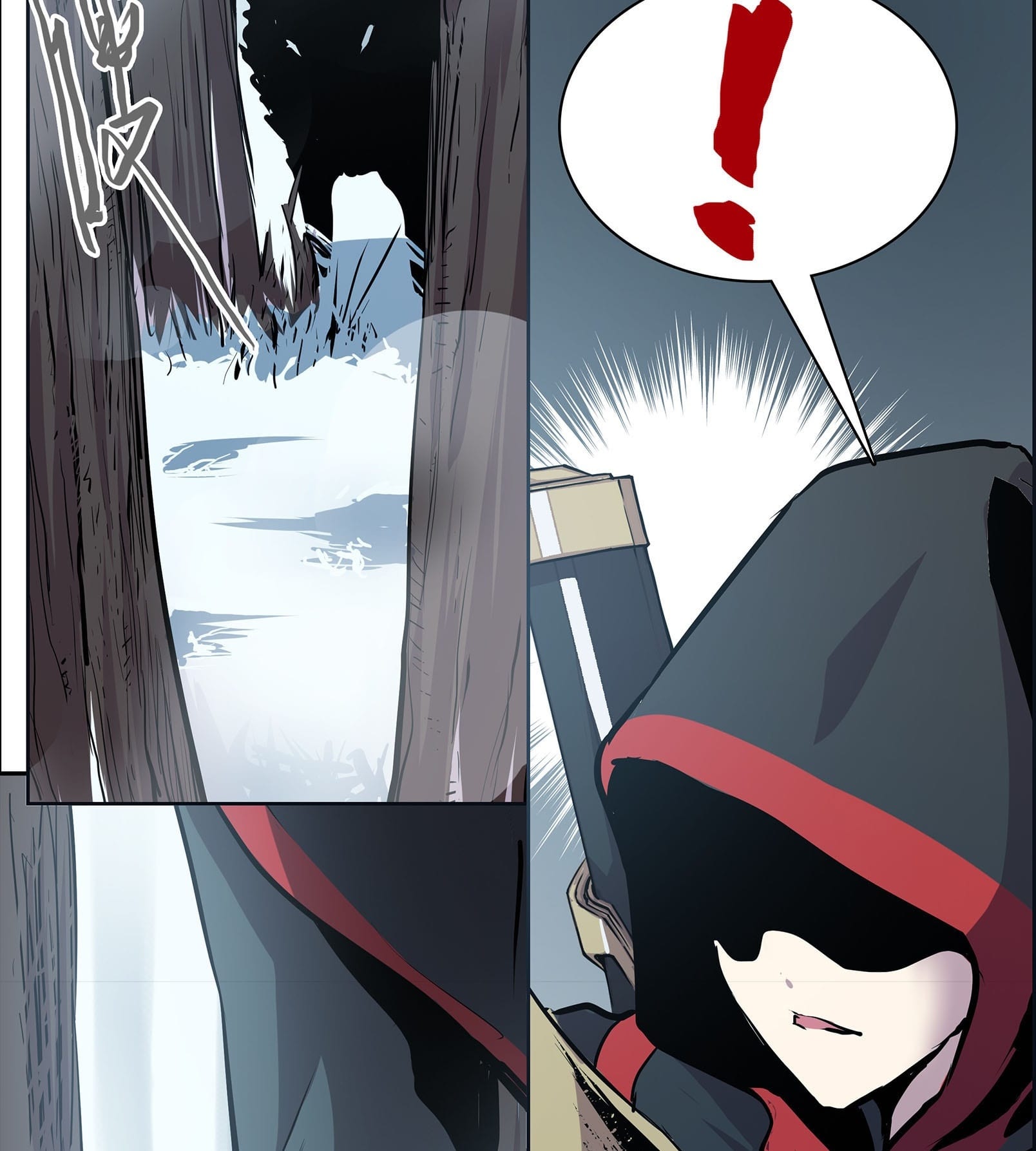 Lord Xueying Ch. 2 第13页