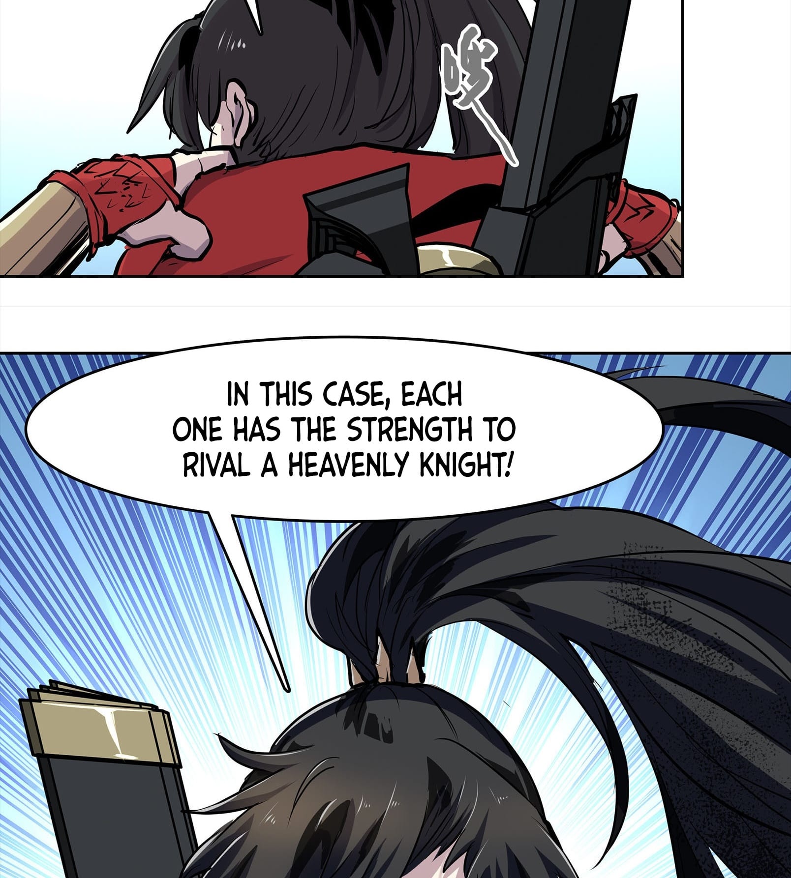 Lord Xueying Ch. 2 第17页