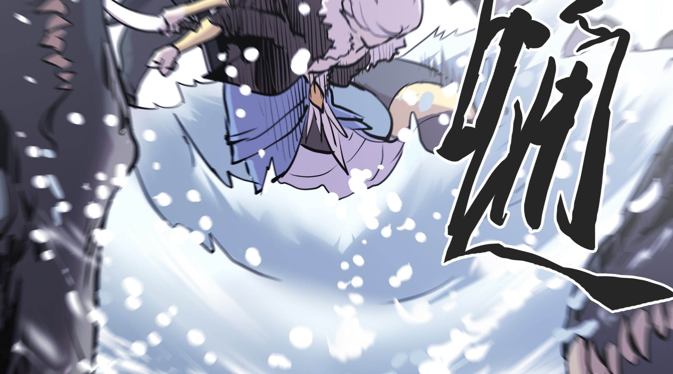 Lord Xueying Ch. 2 第27页