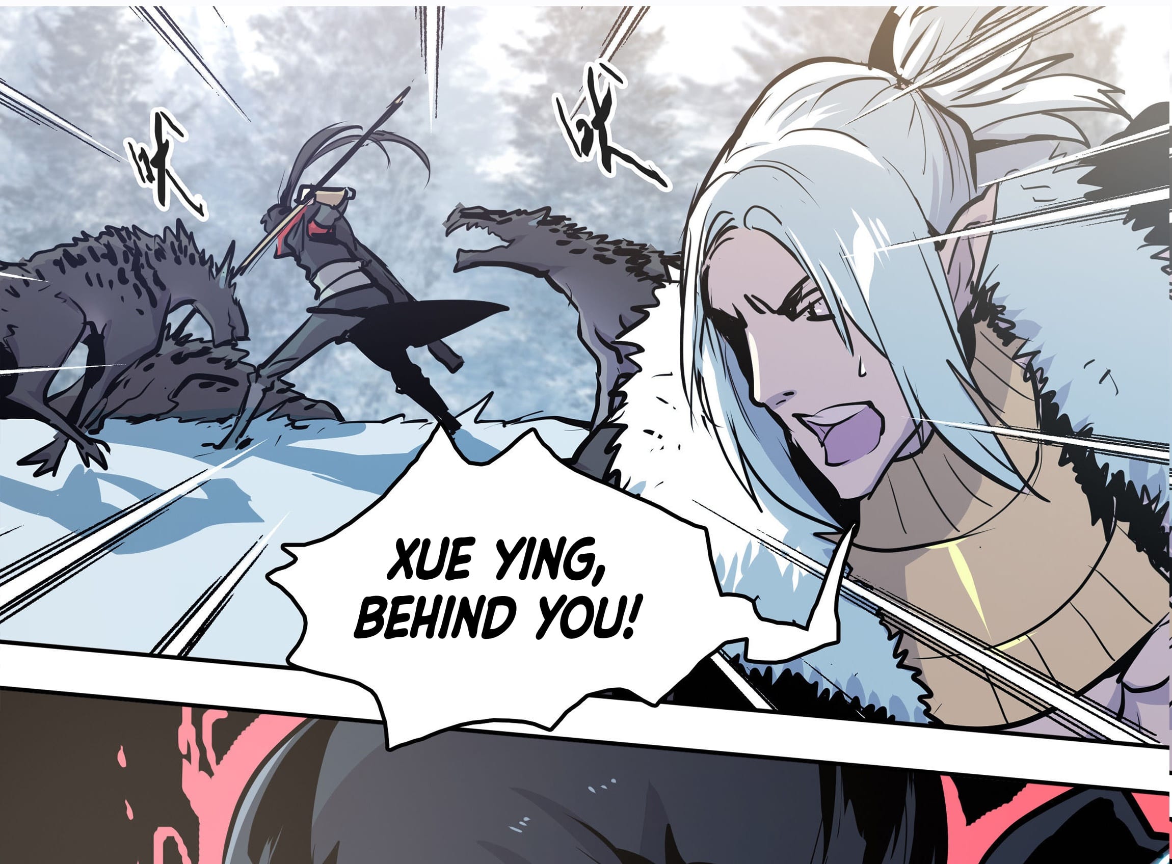 Lord Xueying Ch. 2 第66页