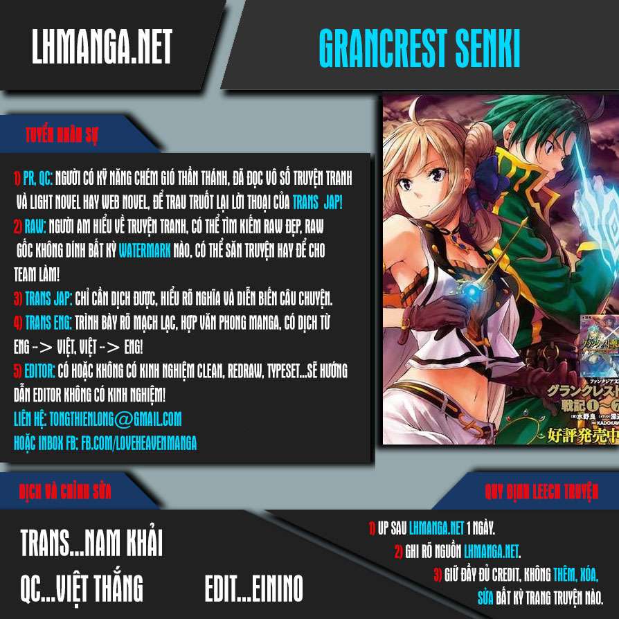 Record of Grancrest War Vol. 1 Ch. 6 第1页