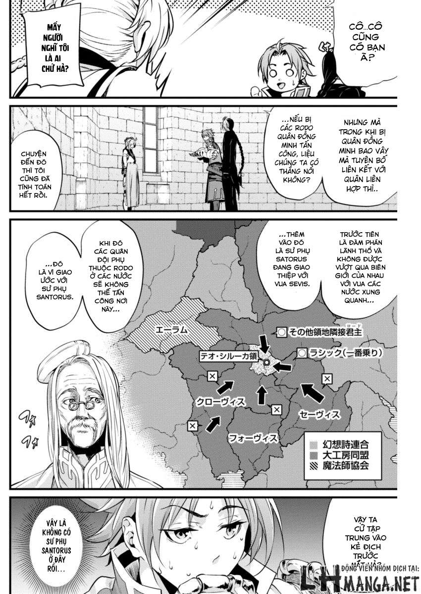 Record of Grancrest War Vol. 1 Ch. 6 第12页