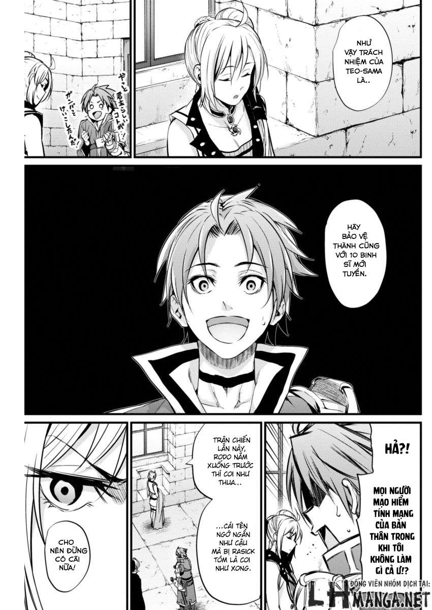 Record of Grancrest War Vol. 1 Ch. 6 第13页