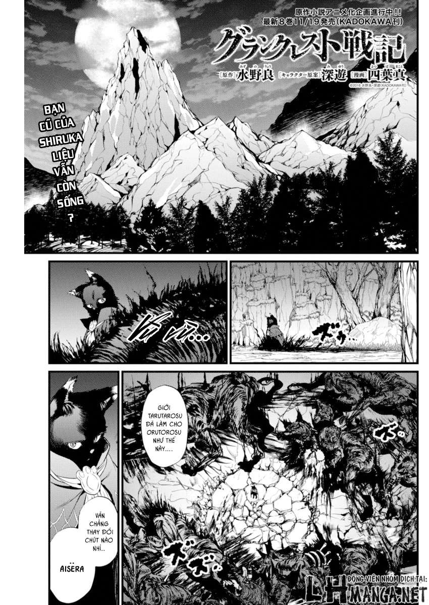 Record of Grancrest War Vol. 1 Ch. 6 第4页