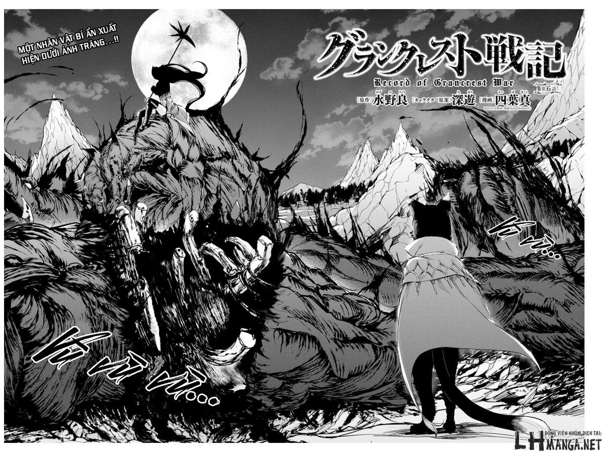 Record of Grancrest War Vol. 1 Ch. 6 第5页