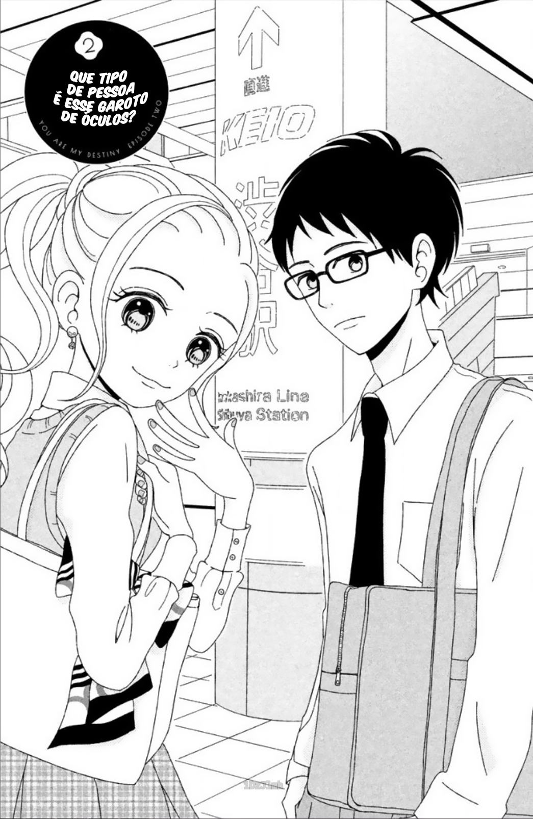 Akai Ito Kudasai Vol. 1 Ch. 2 第2页