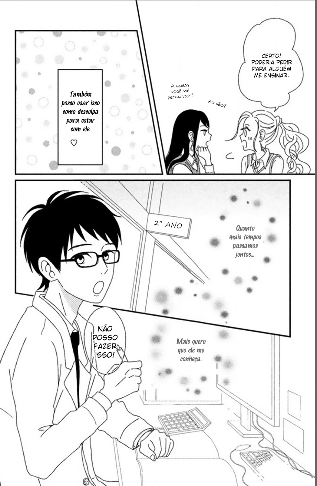 Akai Ito Kudasai Vol. 1 Ch. 2 第11页