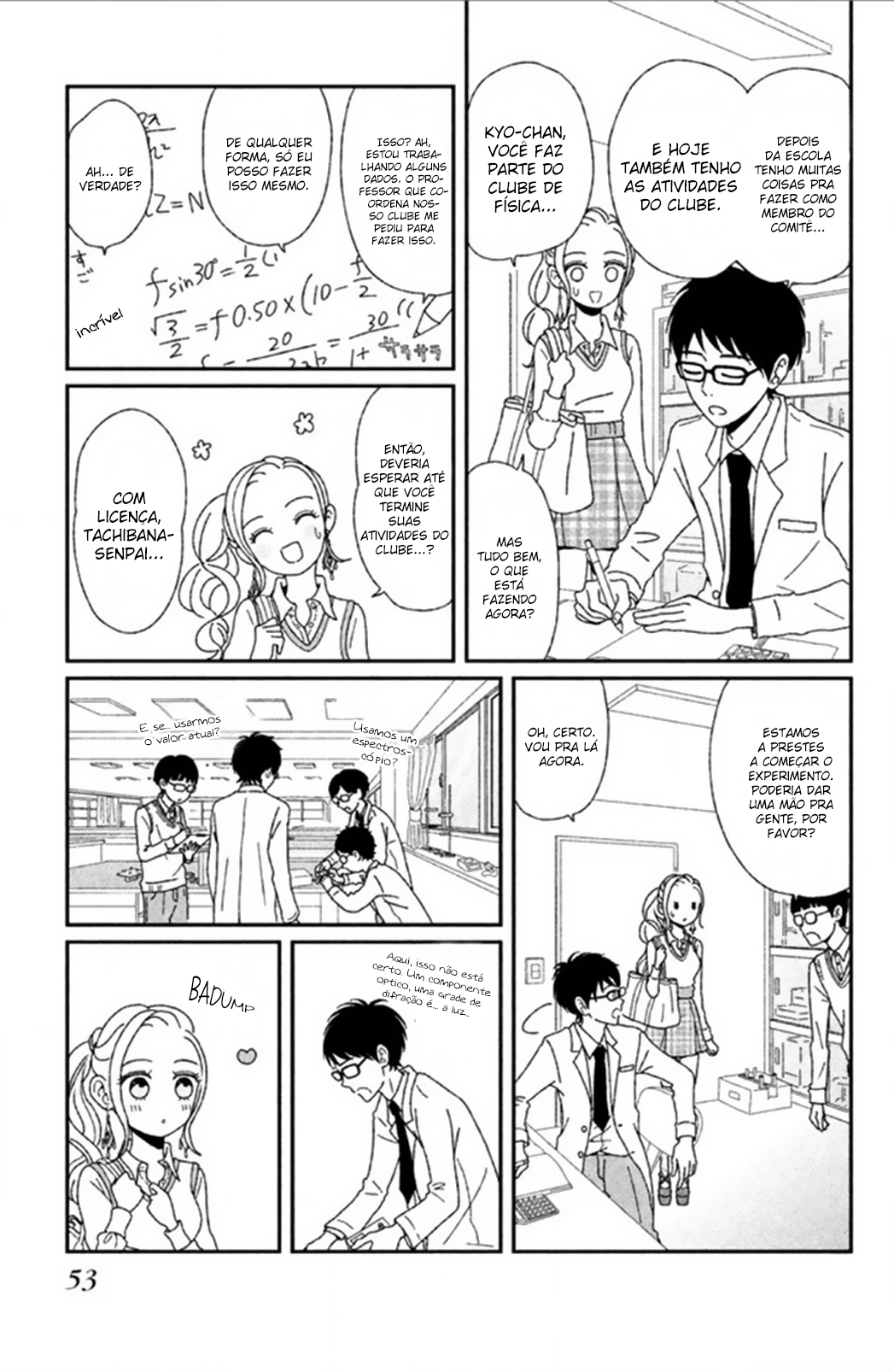 Akai Ito Kudasai Vol. 1 Ch. 2 第12页