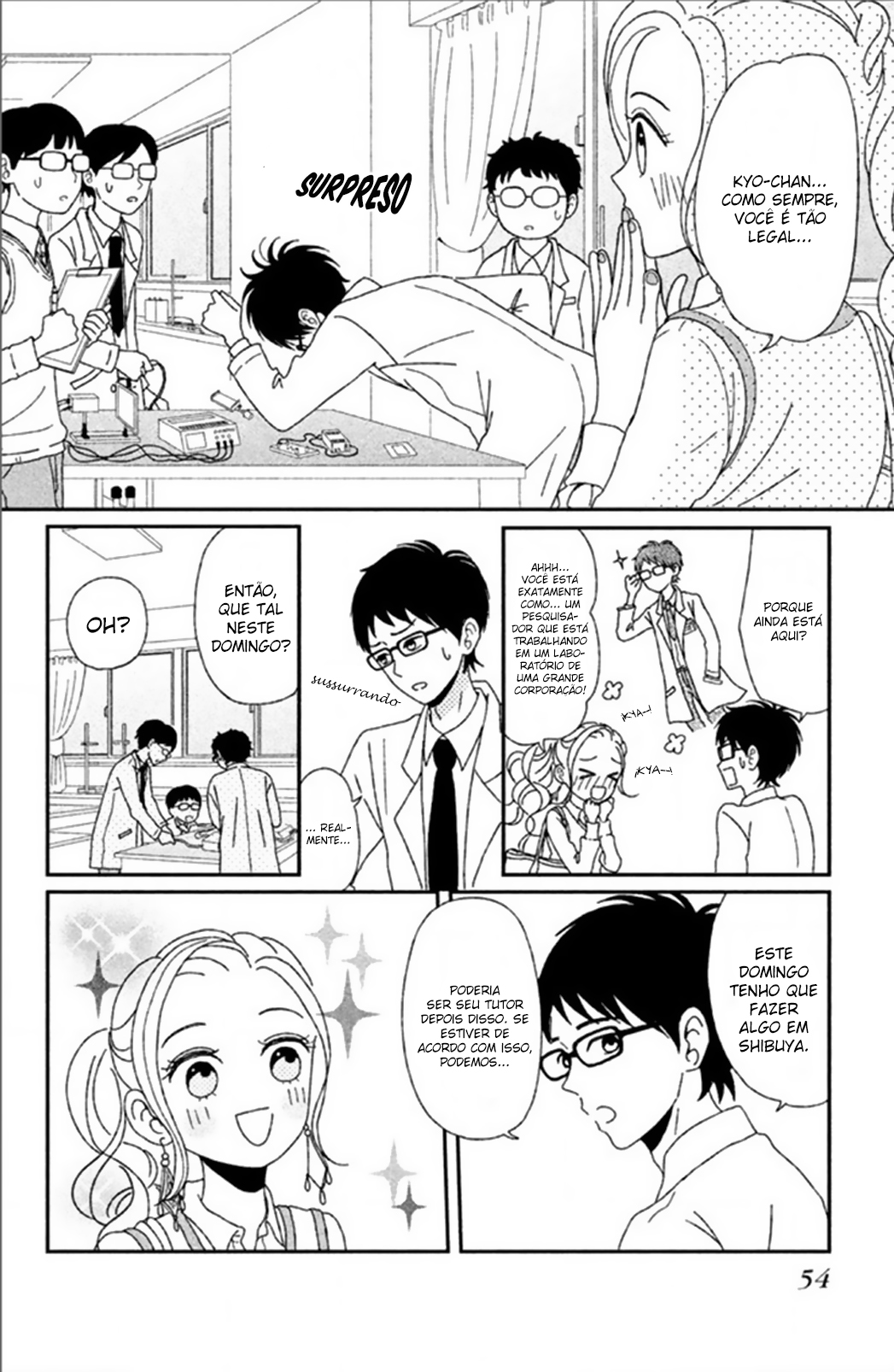 Akai Ito Kudasai Vol. 1 Ch. 2 第13页
