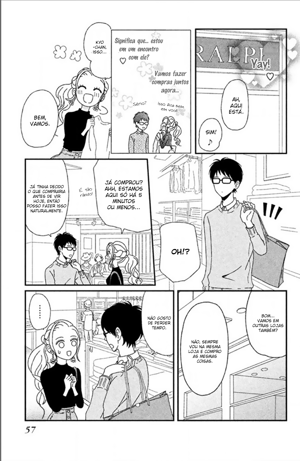 Akai Ito Kudasai Vol. 1 Ch. 2 第16页