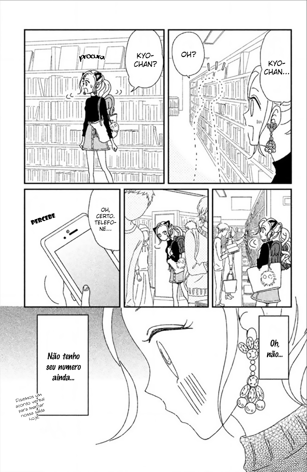 Akai Ito Kudasai Vol. 1 Ch. 2 第20页