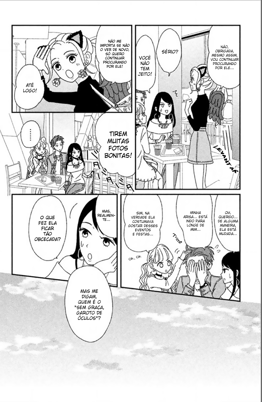 Akai Ito Kudasai Vol. 1 Ch. 2 第23页
