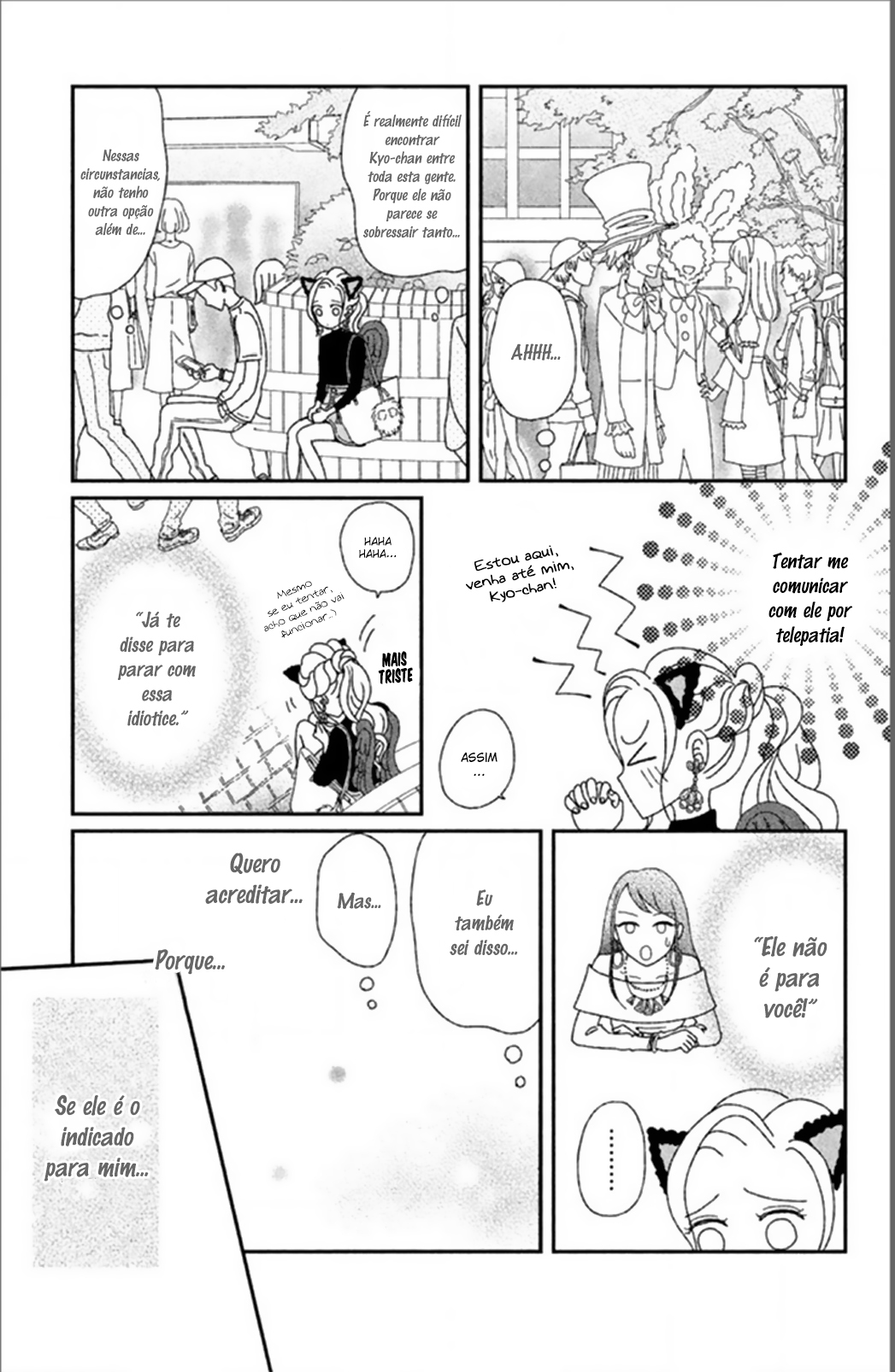 Akai Ito Kudasai Vol. 1 Ch. 2 第24页