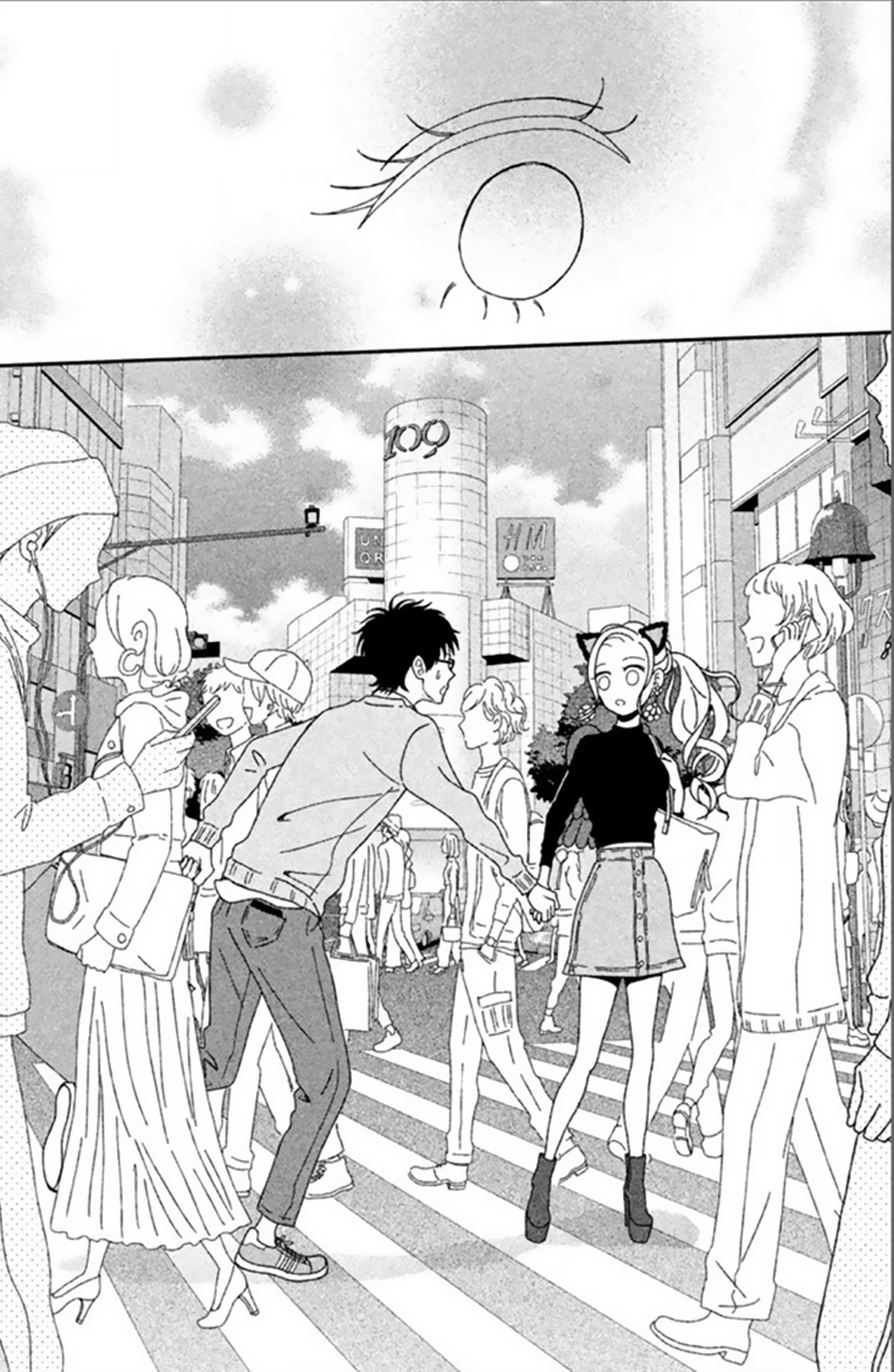 Akai Ito Kudasai Vol. 1 Ch. 2 第26页