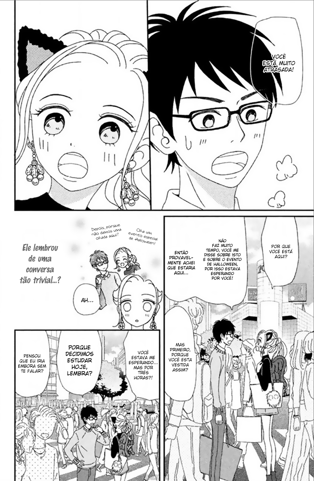 Akai Ito Kudasai Vol. 1 Ch. 2 第27页