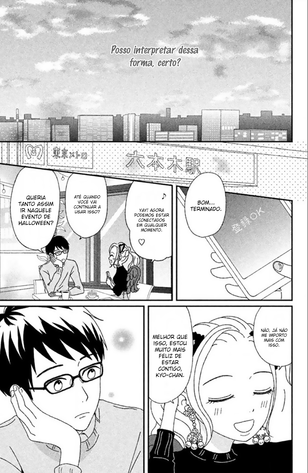 Akai Ito Kudasai Vol. 1 Ch. 2 第30页