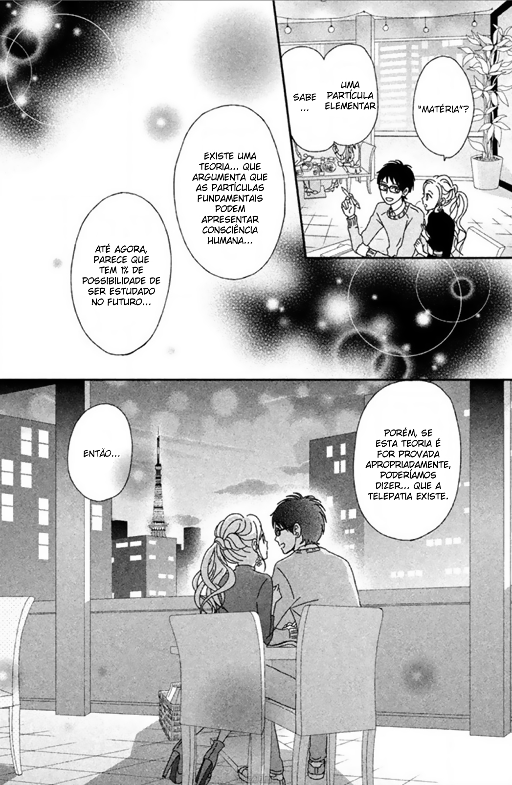 Akai Ito Kudasai Vol. 1 Ch. 2 第35页