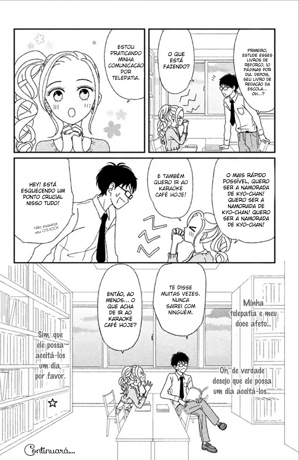 Akai Ito Kudasai Vol. 1 Ch. 2 第39页