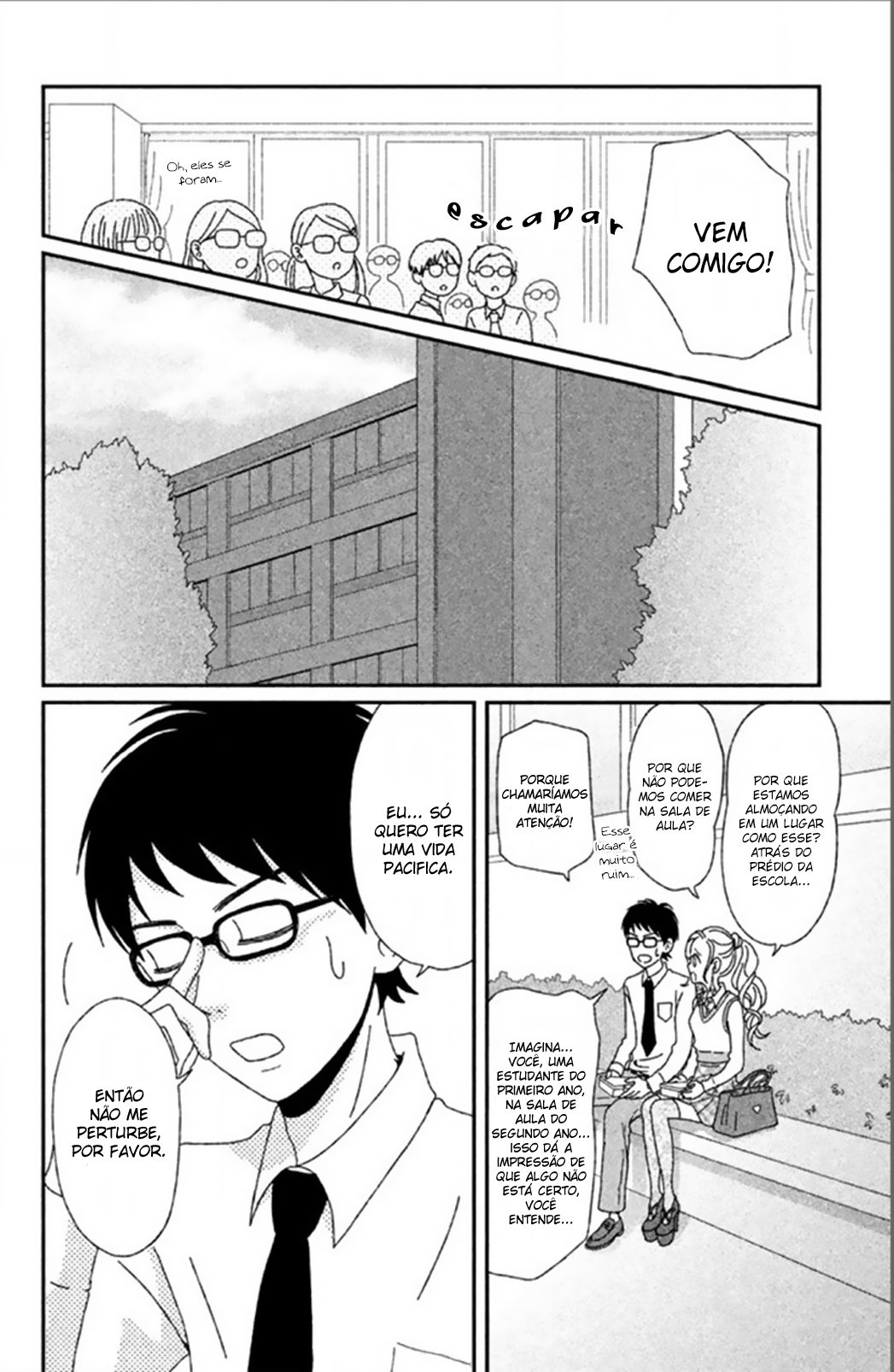 Akai Ito Kudasai Vol. 1 Ch. 2 第5页