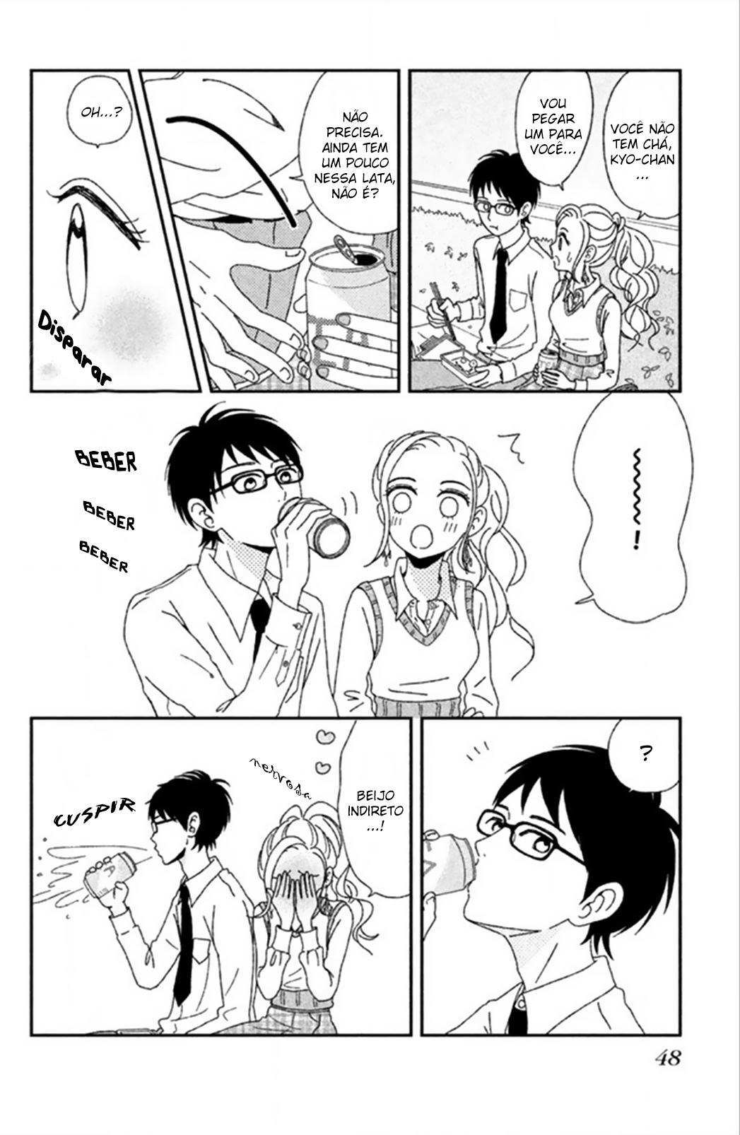 Akai Ito Kudasai Vol. 1 Ch. 2 第7页