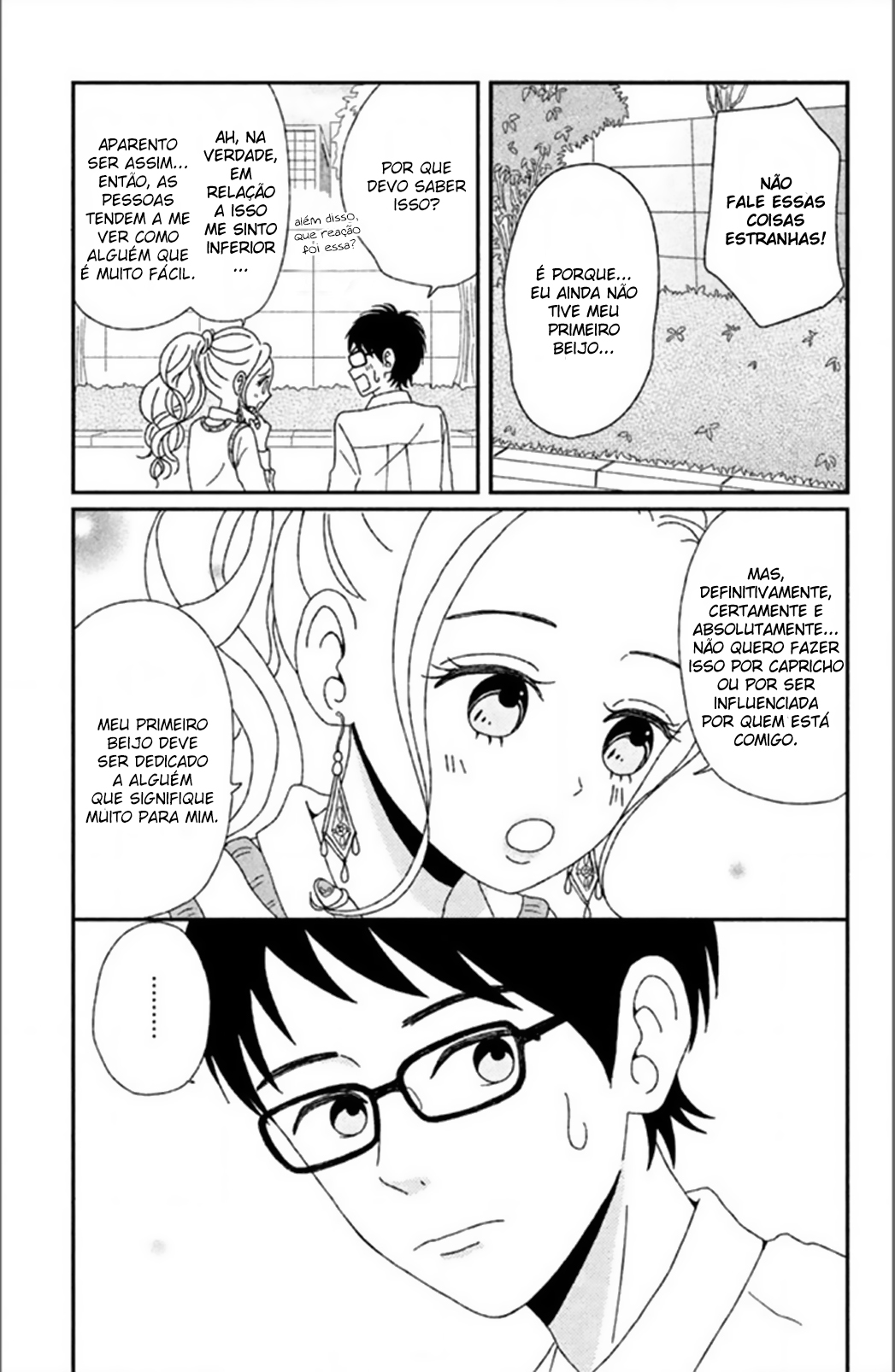 Akai Ito Kudasai Vol. 1 Ch. 2 第8页