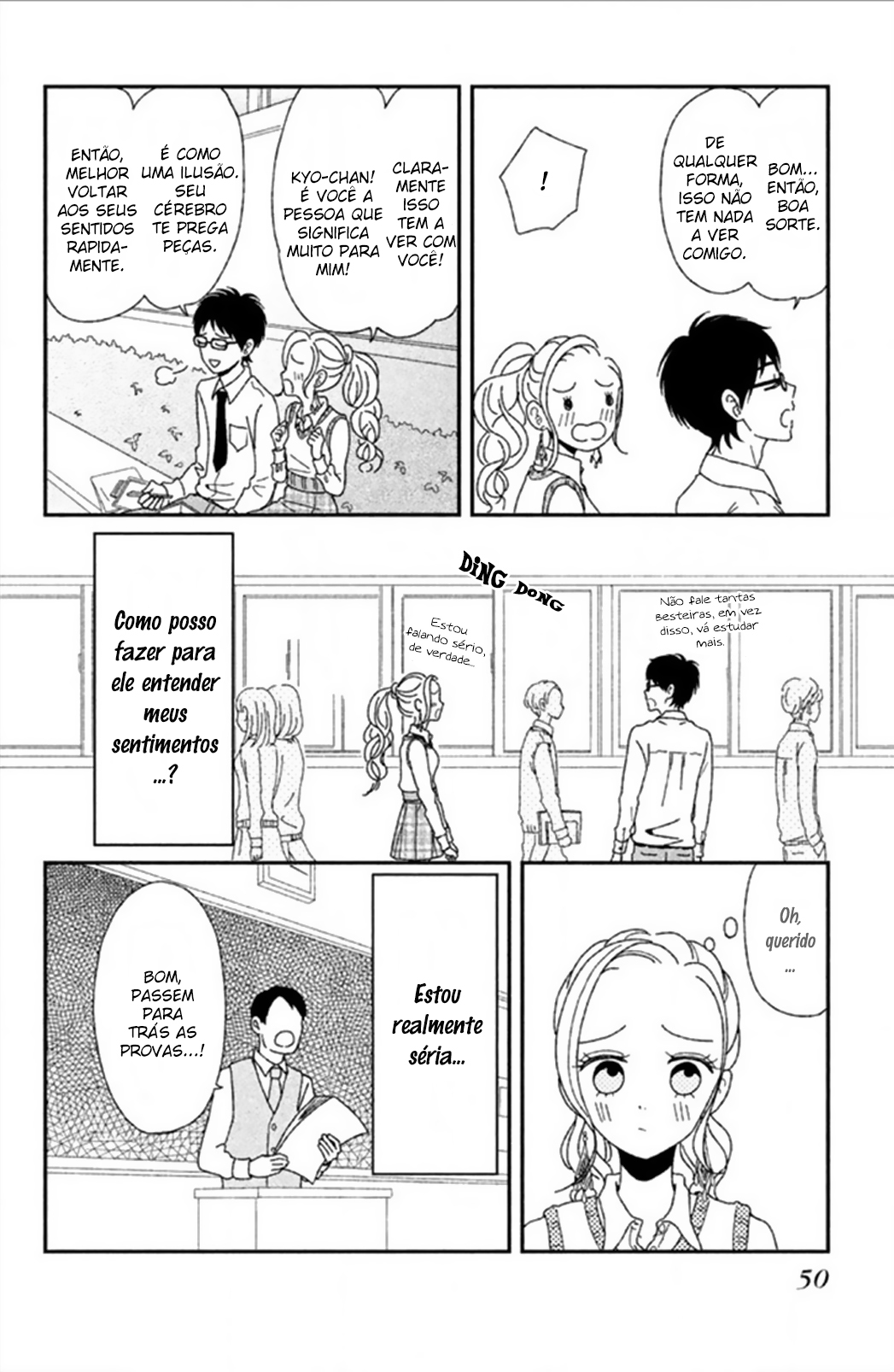 Akai Ito Kudasai Vol. 1 Ch. 2 第9页