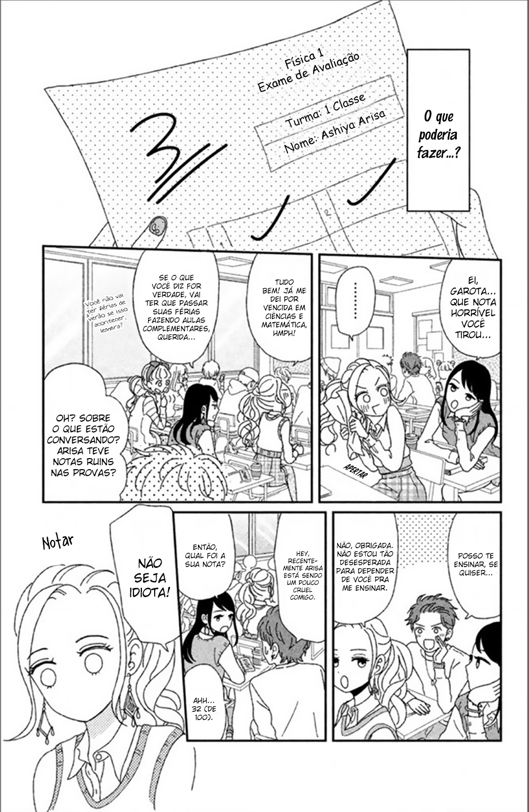 Akai Ito Kudasai Vol. 1 Ch. 2 第10页
