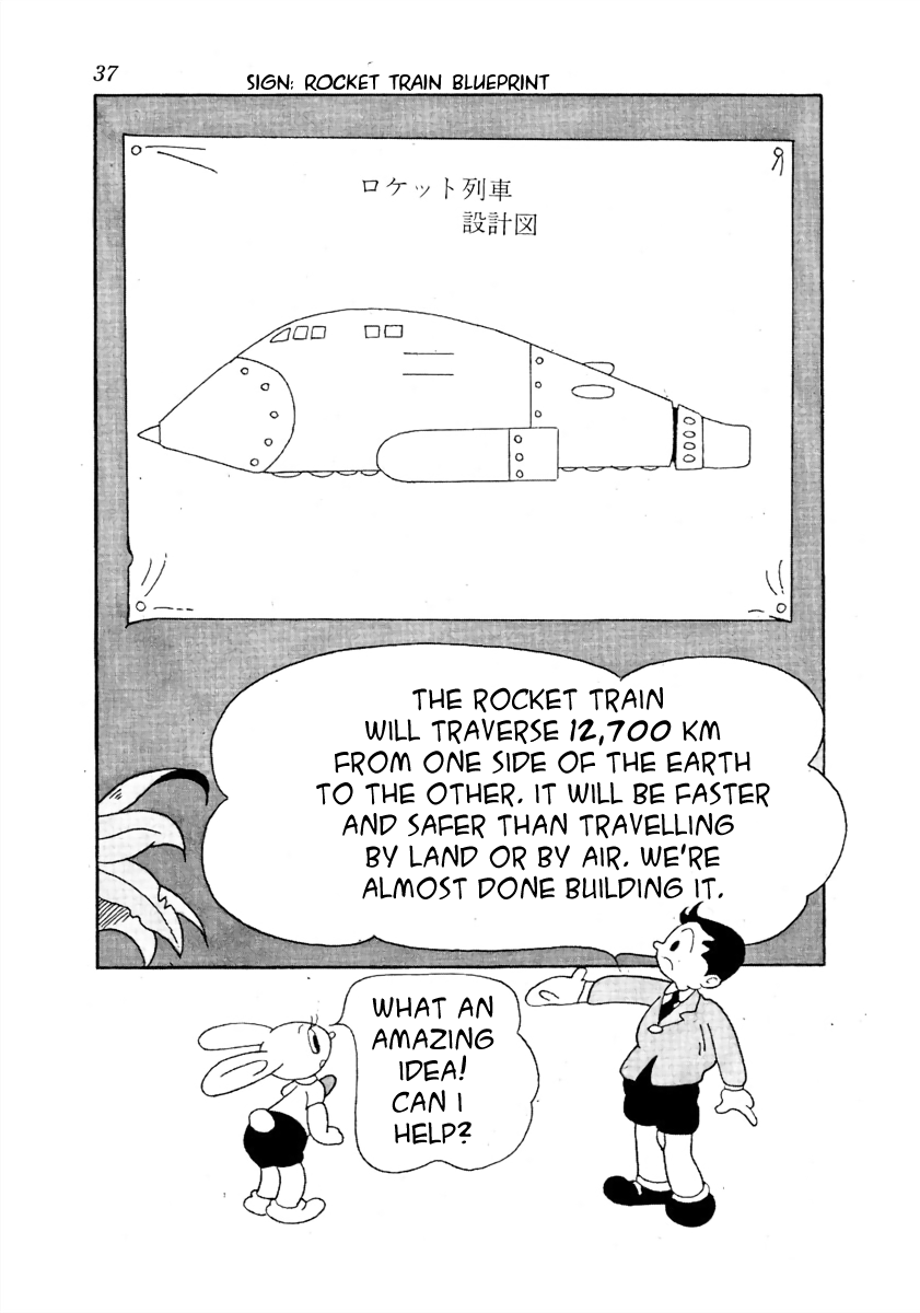 The Mysterious Underground Men The Rocket Train (Black and White) 第1页