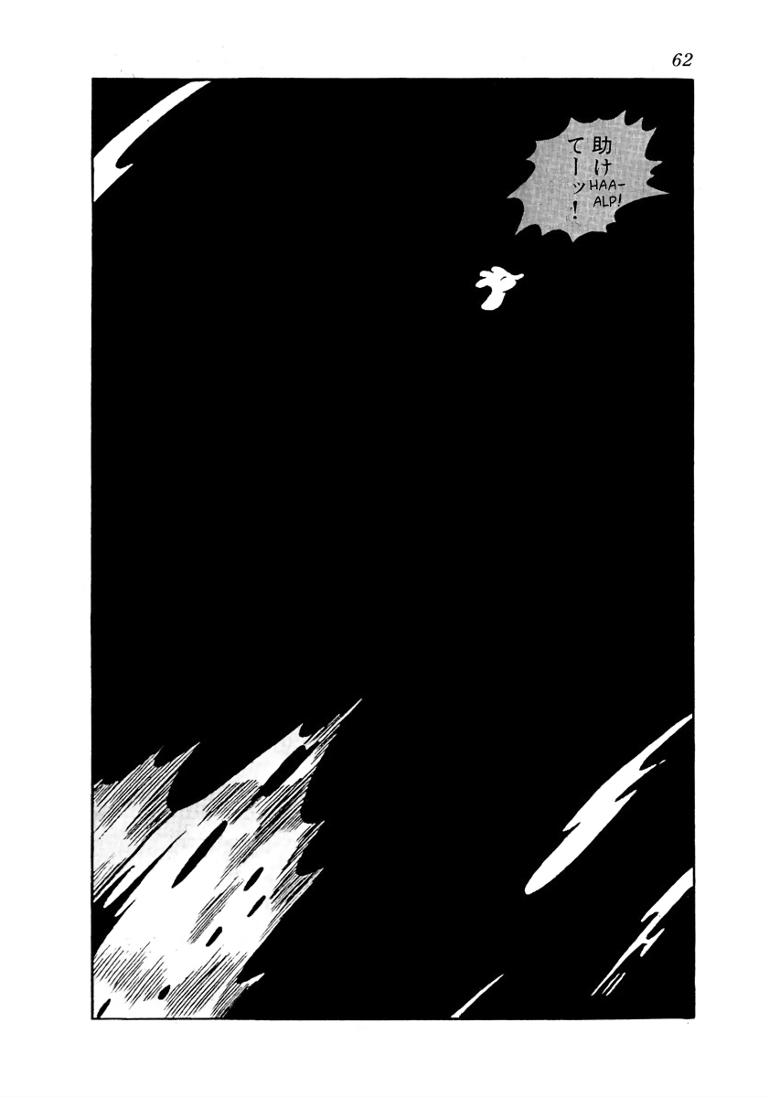 The Mysterious Underground Men The Rocket Train (Black and White) 第23页