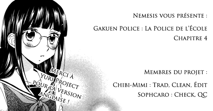 Gakuen Police Vol. 1 Ch. 4 第1页