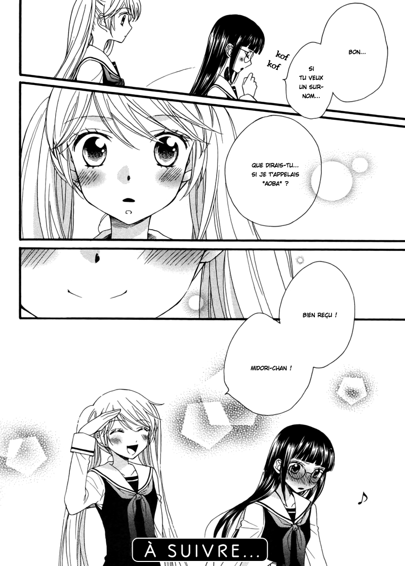Gakuen Police Vol. 1 Ch. 4 第13页