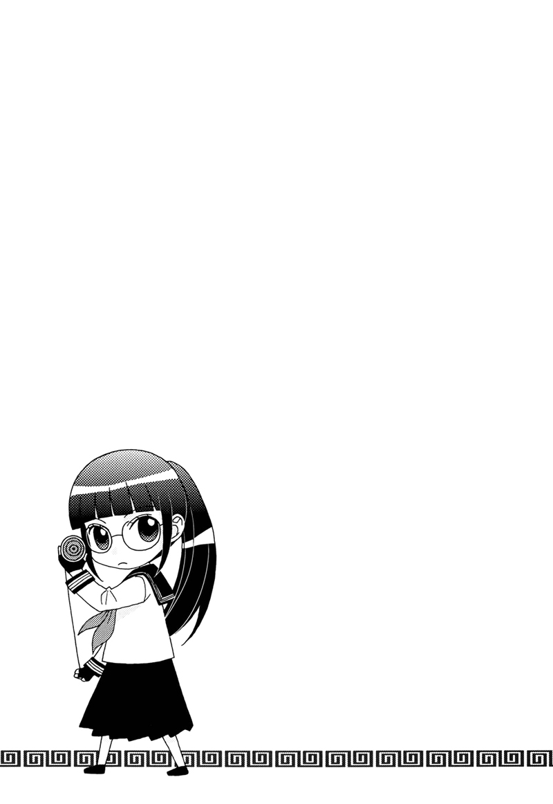 Gakuen Police Vol. 1 Ch. 4 第14页