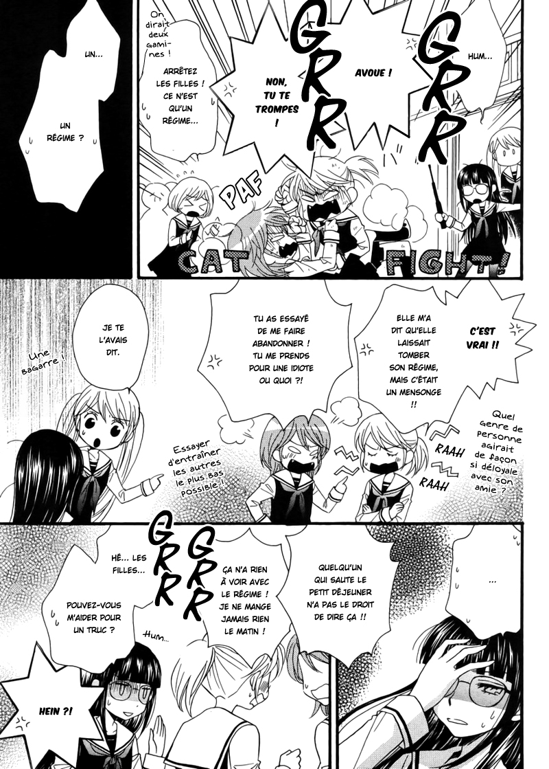 Gakuen Police Vol. 1 Ch. 4 第4页