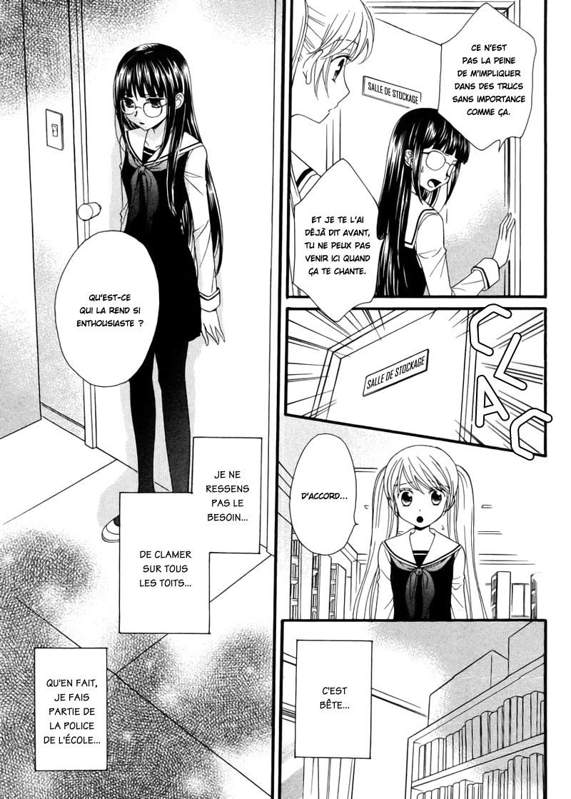 Gakuen Police Vol. 1 Ch. 4 第6页