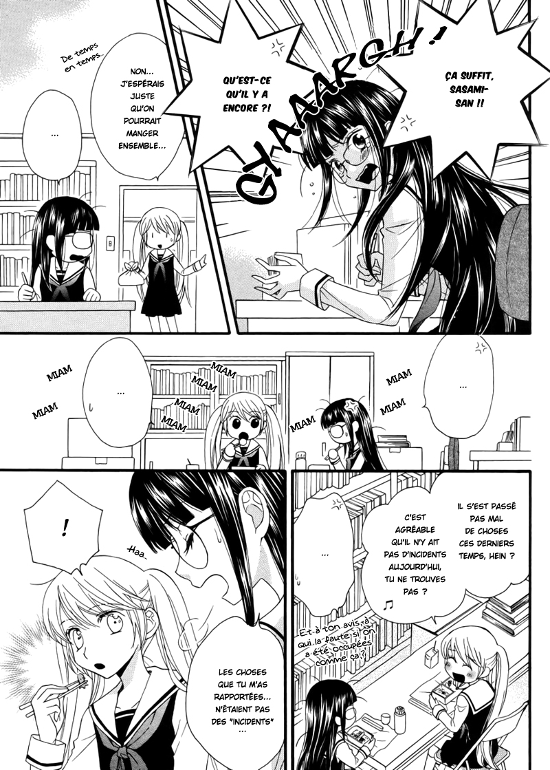 Gakuen Police Vol. 1 Ch. 4 第8页