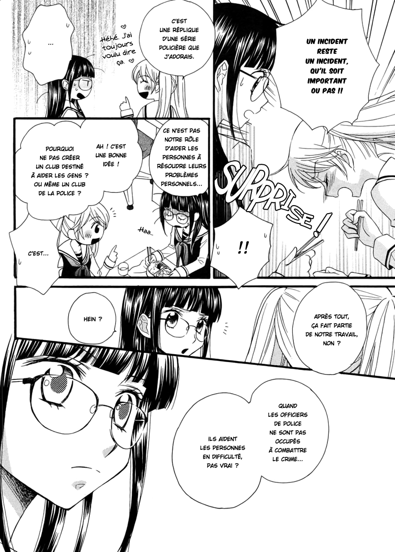 Gakuen Police Vol. 1 Ch. 4 第9页