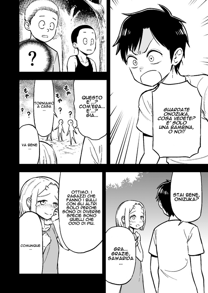 Onizuka-chan and Sawarida-kun Vol. 1 Ch. 2 第2页