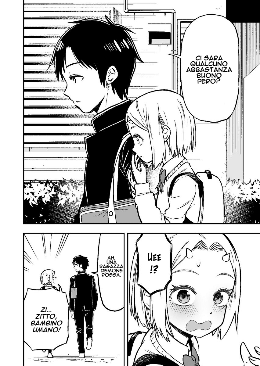 Onizuka-chan and Sawarida-kun Vol. 1 Ch. 2 第4页
