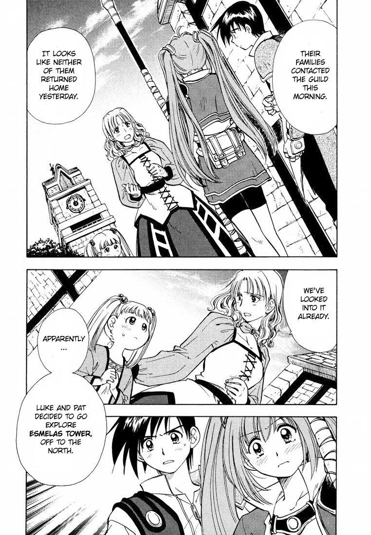 Eiyuu Densetsu - Sora no Kiseki Vol. 1 Ch. 2 第1页