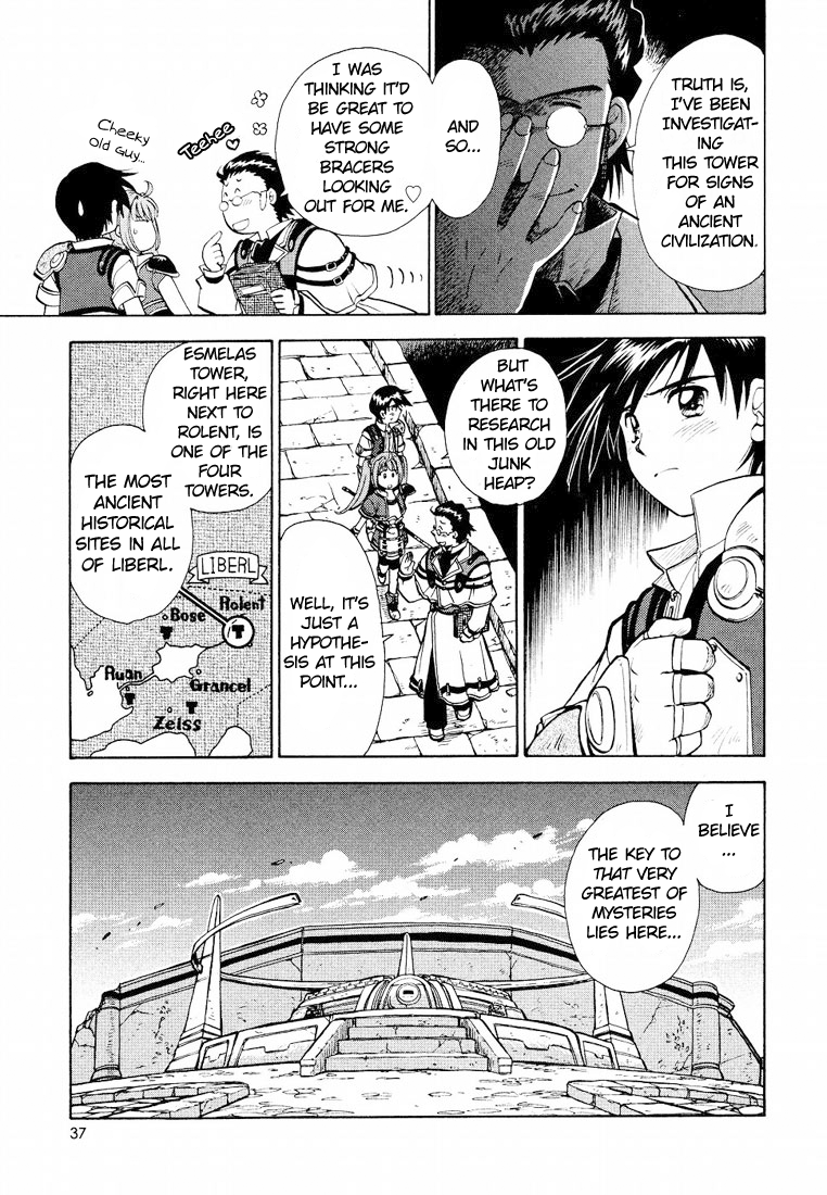 Eiyuu Densetsu - Sora no Kiseki Vol. 1 Ch. 2 第11页