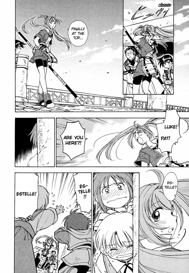 Eiyuu Densetsu - Sora no Kiseki Vol. 1 Ch. 2 第12页
