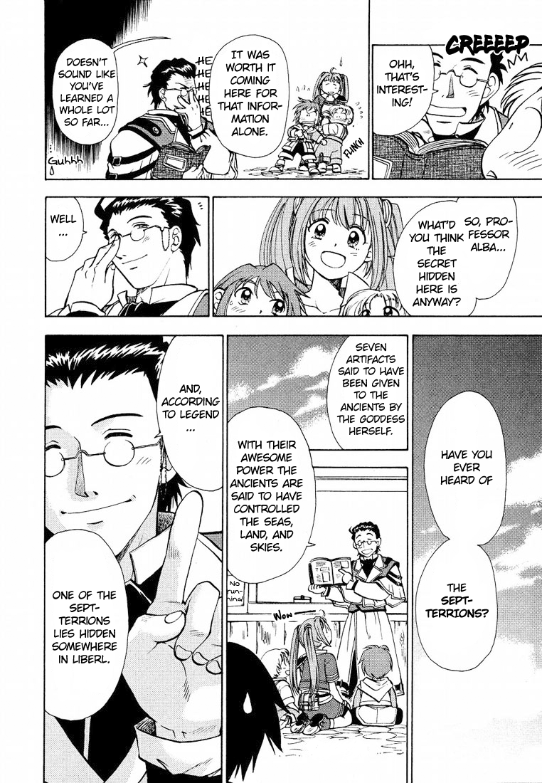 Eiyuu Densetsu - Sora no Kiseki Vol. 1 Ch. 2 第16页