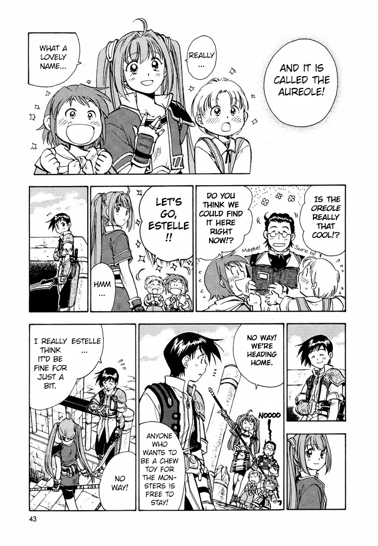 Eiyuu Densetsu - Sora no Kiseki Vol. 1 Ch. 2 第17页