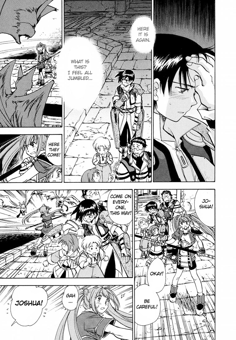 Eiyuu Densetsu - Sora no Kiseki Vol. 1 Ch. 2 第19页