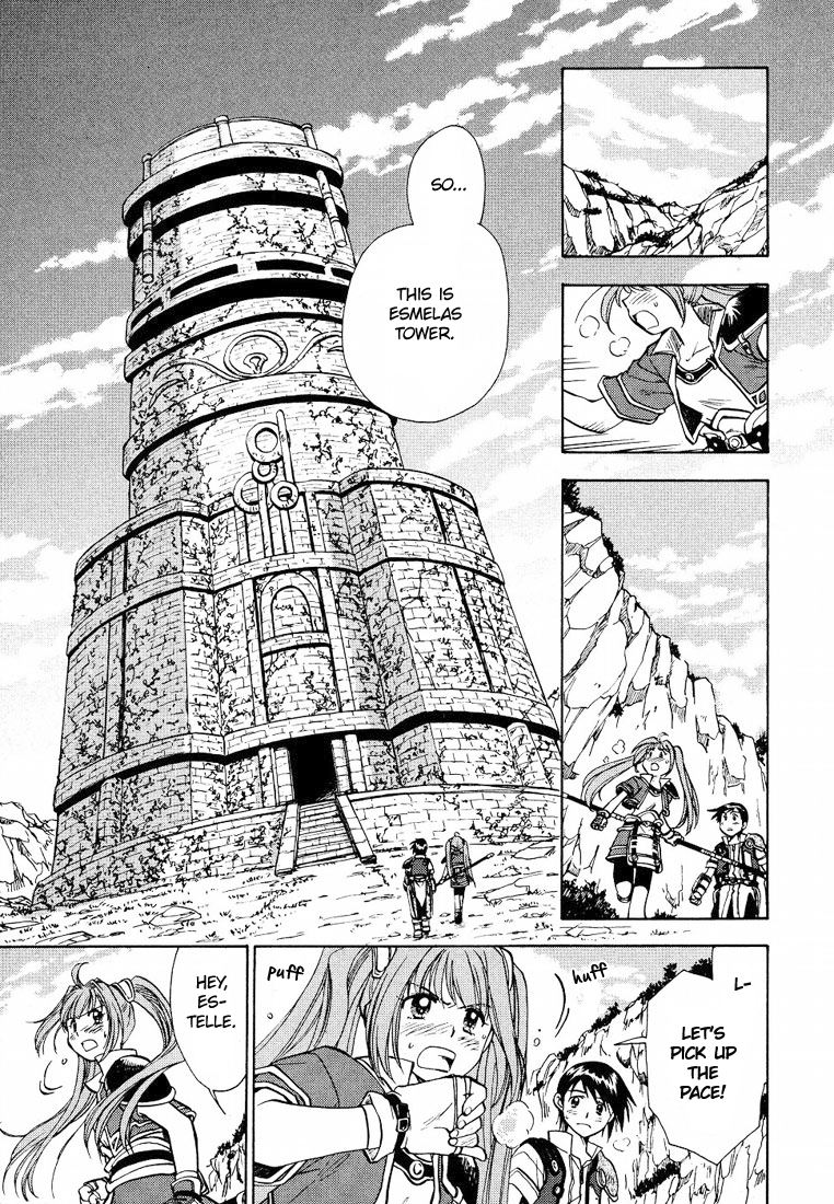 Eiyuu Densetsu - Sora no Kiseki Vol. 1 Ch. 2 第3页