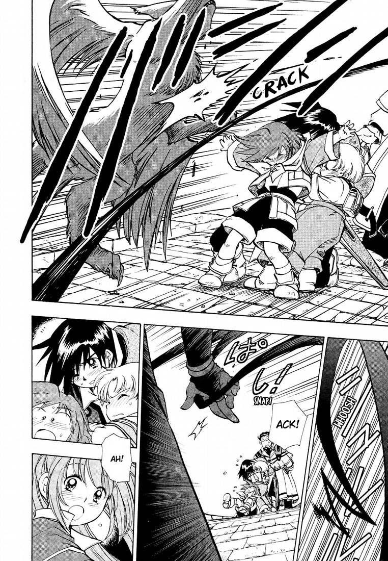 Eiyuu Densetsu - Sora no Kiseki Vol. 1 Ch. 2 第22页